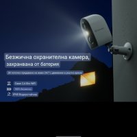 WiFi камера за наблюдение , снимка 2 - IP камери - 43893229