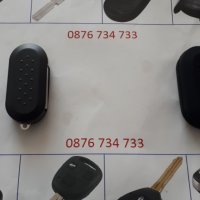 Кутийка за ключ на Фиат, снимка 6 - Аксесоари и консумативи - 28282200