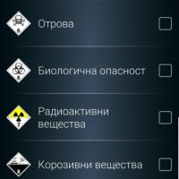 IGO navigation за камиони + всички карти на Европа 🗺️, снимка 6 - Други - 36719437