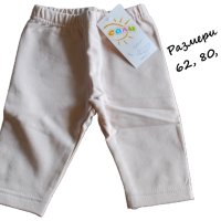 Детски клин от лека вата, снимка 1 - Панталони и долнища за бебе - 43420423