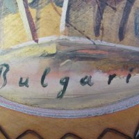 Стара Картина Сувенир България, снимка 6 - Антикварни и старинни предмети - 26464486