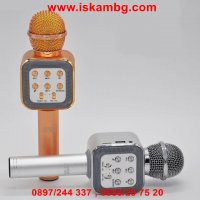 Безжичен Bluetooth Караоке Микрофон с вграден говорител - 1818, снимка 3 - Други стоки за дома - 28453552