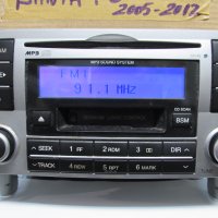 Хюндай Санта ФЕ Радио / Аудио система за HYUNDAI SANTA FE, снимка 5 - Части - 43785301