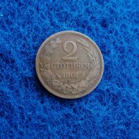 2 стотинки 1901 , снимка 1 - Нумизматика и бонистика - 44106465