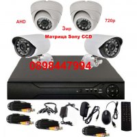 4ch пакет AHD система за видеонаблюдение AHD камери 3MP + DVR + кабели, снимка 1 - Комплекти за видеонаблюдение - 22083693