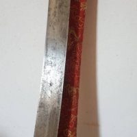 Красив стоманен меч с калъф, снимка 11 - Антикварни и старинни предмети - 37920977