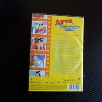 Арчи и пещерният човек анимационен филм DVD класика, снимка 3 - Анимации - 36720672