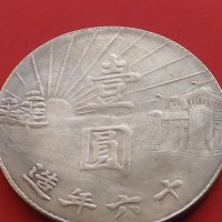 РЕПЛИКА КОПИЕ на стара сребърна Китайска монета уникат за КОЛЕКЦИОНЕРИ 41456, снимка 4 - Нумизматика и бонистика - 43165313