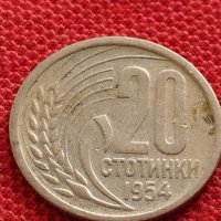 Монета 20 стотинки 1954г. От соца стара рядка за КОЛЕКЦИОНЕРИ 32743, снимка 4 - Нумизматика и бонистика - 38556558