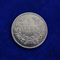 Сребърна монета 5 лева 1894 г. ОРИГИНАЛ, снимка 1 - Нумизматика и бонистика - 43697145