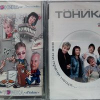 аудио касети с българска музика, снимка 8 - Аудио касети - 33134772