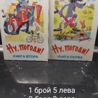 Детски книги , снимка 6 - Детски книжки - 43004380