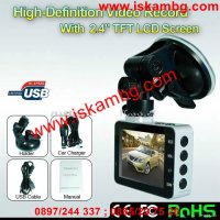 Камера за кола, видеорегистратор - КОД 0497, снимка 5 - Аксесоари и консумативи - 28405820