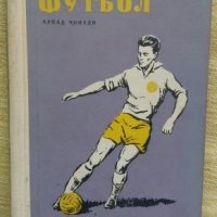 Продавам книги, снимка 8 - Художествена литература - 26307504