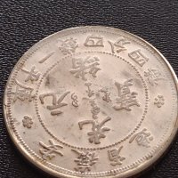 РЕПЛИКА КОПИЕ на стара сребърна Китайска монета уникат за КОЛЕКЦИОНЕРИ 41444, снимка 3 - Нумизматика и бонистика - 43192371