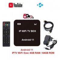 IPTV WiFi 4K Smart TV Media BOX Android 11 - 4к приемник за онлайн телевизия Тв Бокс 5G, снимка 1 - Приемници и антени - 31535097
