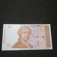 Банкнота Хърватска - 11329, снимка 2 - Нумизматика и бонистика - 27647444