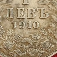 Сребърна монета 1 лев 1910г. Царство България Фердинанд първи за КОЛЕКЦИОНЕРИ 43018, снимка 3 - Нумизматика и бонистика - 43846886