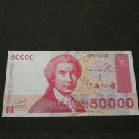 Банкнота Хърватска - 11666, снимка 2 - Нумизматика и бонистика - 27851038