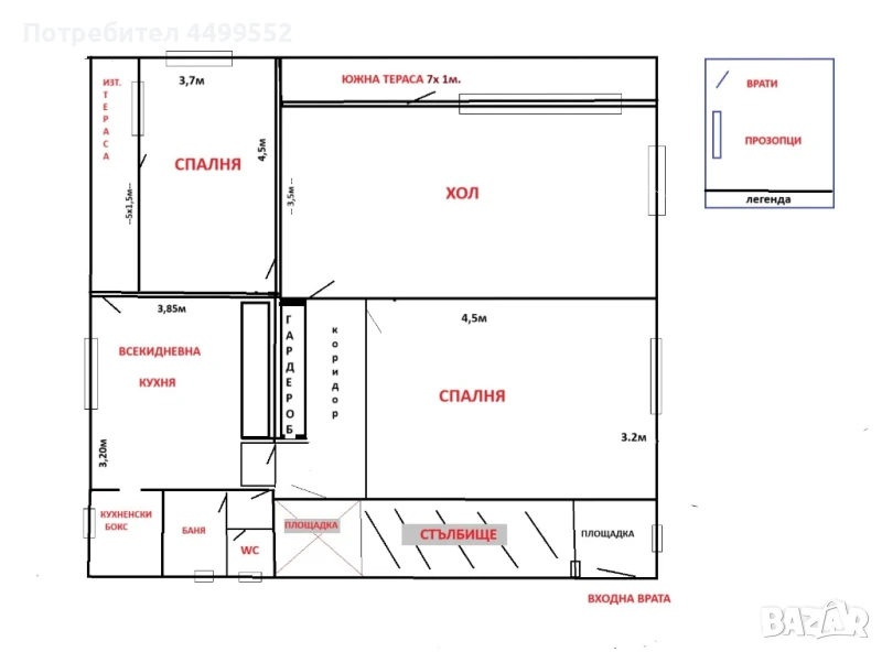 Продавам  етаж от двуетвжна къща - 1етаж -124кв/м.   , снимка 1