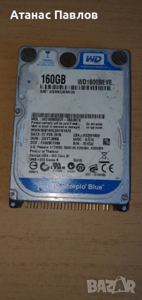 Хард диск за лаптоп 160GB - електронна скрап №59, снимка 1