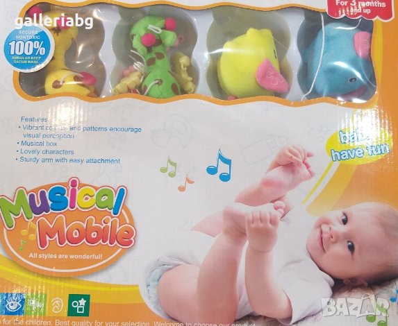 Музикална бебешка ''кутия'', снимка 1