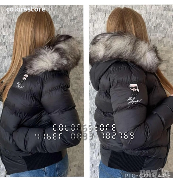 Дамско зимно яке Karl Lagerfeld/IM307, снимка 1