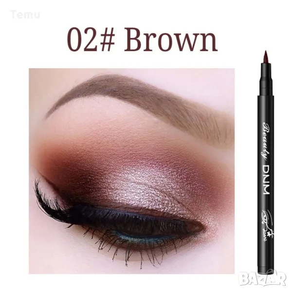 Водоустойчива очна линия DMN Hzs136, снимка 1