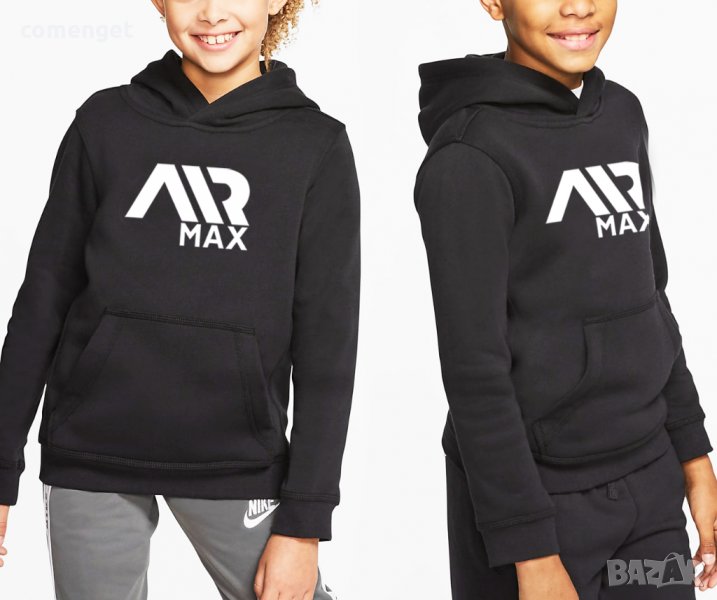 НОВО! ДЕТСКИ суичъри / Hoodie / горнища AIR MAX - 5 цвята., снимка 1