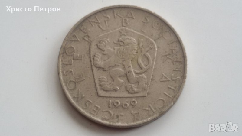 ЧЕХОСЛОВАКИЯ 1969 - 5 КРОНИ, снимка 1
