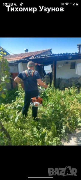 Косене на трева ,и тревни площи ,дворове, снимка 1