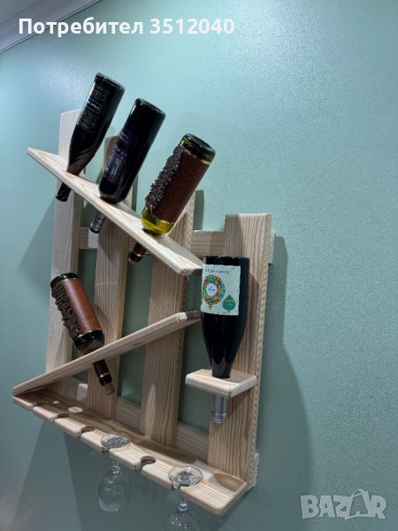 Стойка за вино, снимка 1