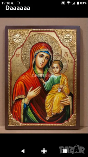 Гледам на карти, снимка 1