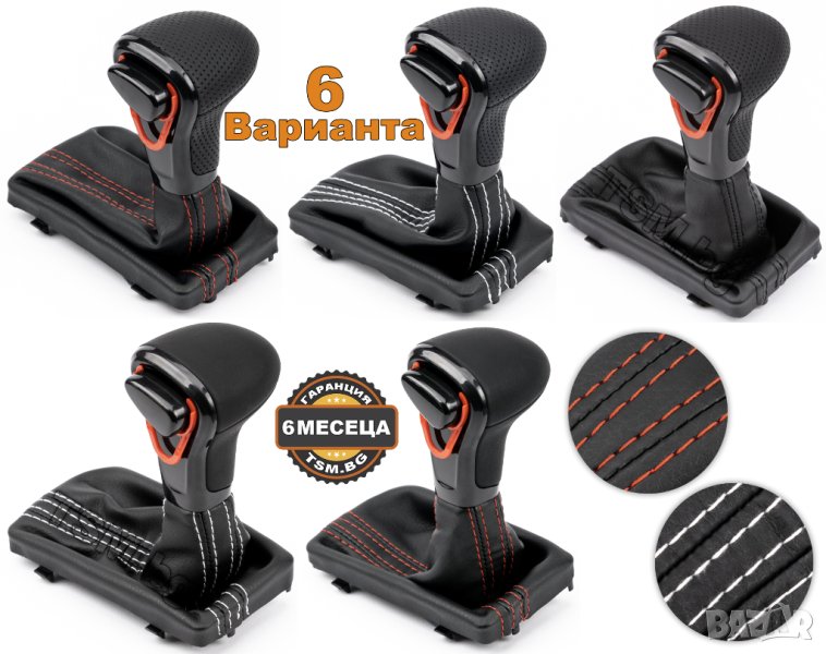 ЧЕРНА КОЖЕНА ТОПКА СКОРОСТЕН ЛОСТ С МАНШОН за AUDI A4 A5 B8 Q5 АУДИ А4 А5 Б8 АВТОМАТИК S4 S5 S-Line, снимка 1