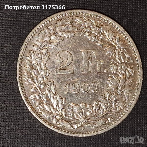 2  редки сребърни  швейцарски франка 1903, снимка 1