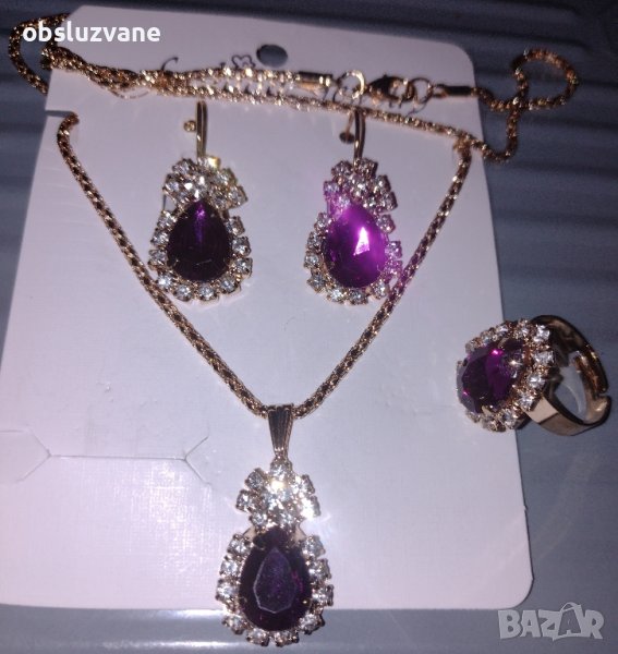 Марков комплект "Принцеса" 5 части 💥, снимка 1