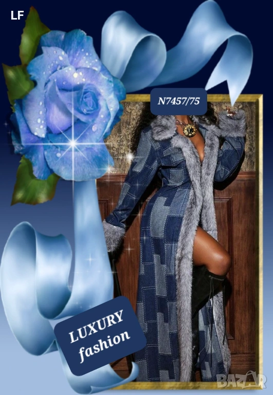 Дънково яке, снимка 1