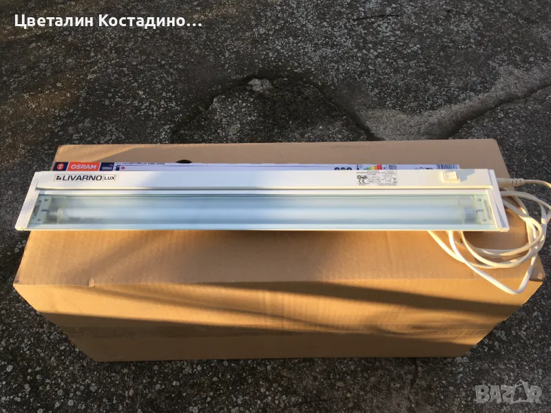луминисцентно осветително тяло , снимка 1