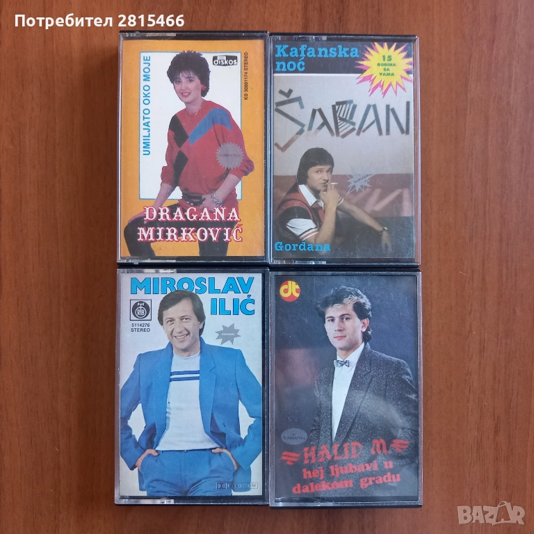 ЛОТ оригинални сръбски аудио касети, снимка 1