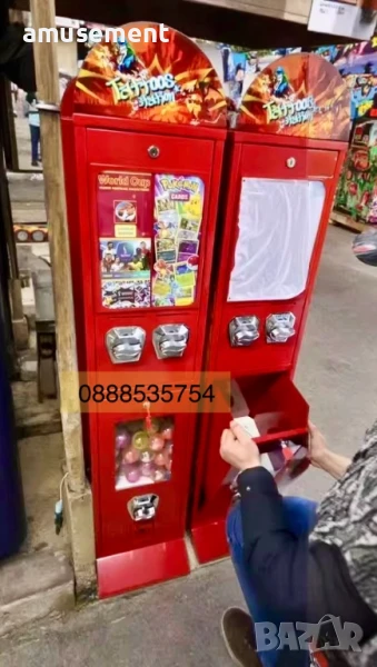 Комбинирана вендинг машина за татуси/покемон карти/топчета и капсули с играчки, снимка 1