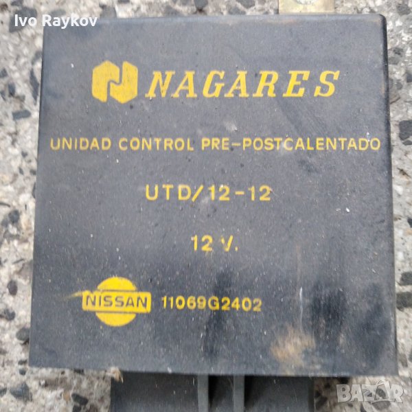 Модул ,реле подгяване свещи за Nissan Terrano II , 11069G2402, снимка 1