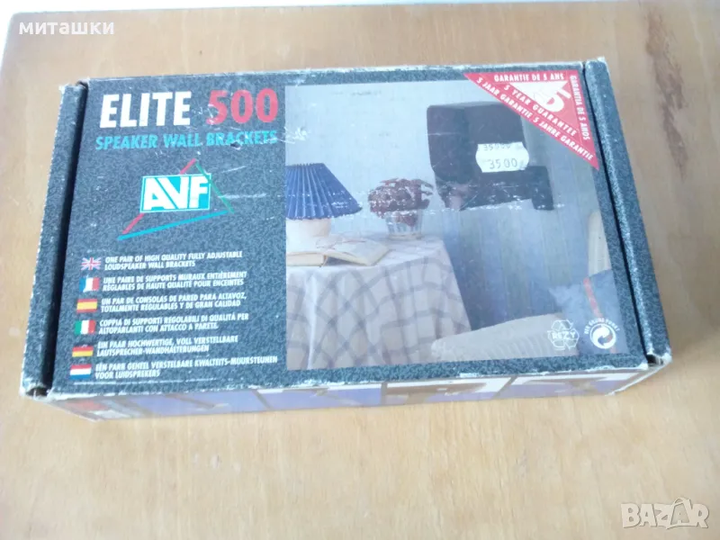 Стойка за тонколона на стена регулируема, снимка 1