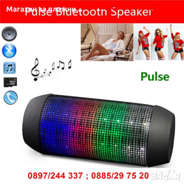 Преносима Bluetooth колонка Pulse с LED светлини, снимка 1