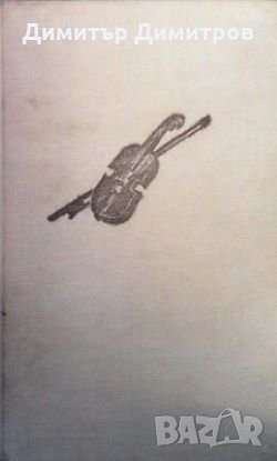 Алтистът Данилов Владимир Орлов, снимка 1