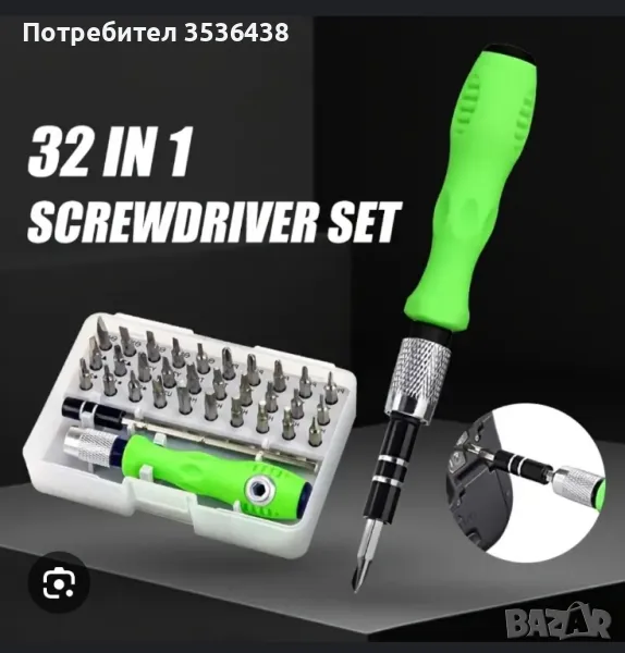 Комплект инструменти за мини отвертка 32 в 1 за ремонт на телефони, лаптопи


, снимка 1