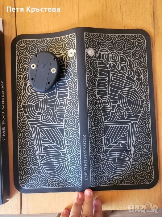 Магнитен масажор за стъпала, снимка 1