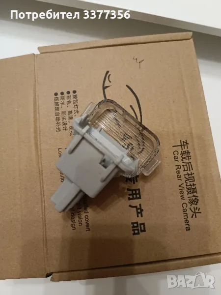 Мазда 3 осветление на номера, снимка 1