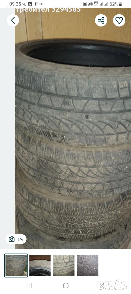Продавам 4бр.гуми 235/45/17.като нови., снимка 1