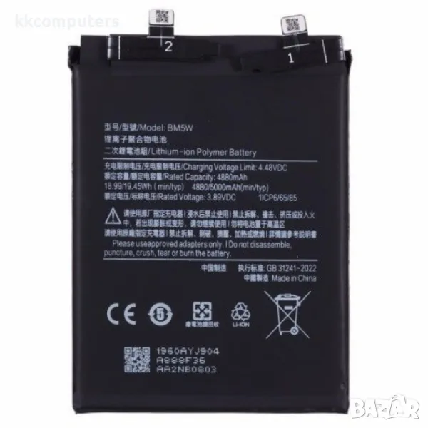 Xiaomi BM5W Батерия за Xiaomi Redmi K70 5G / K70 Pro 5G, снимка 1