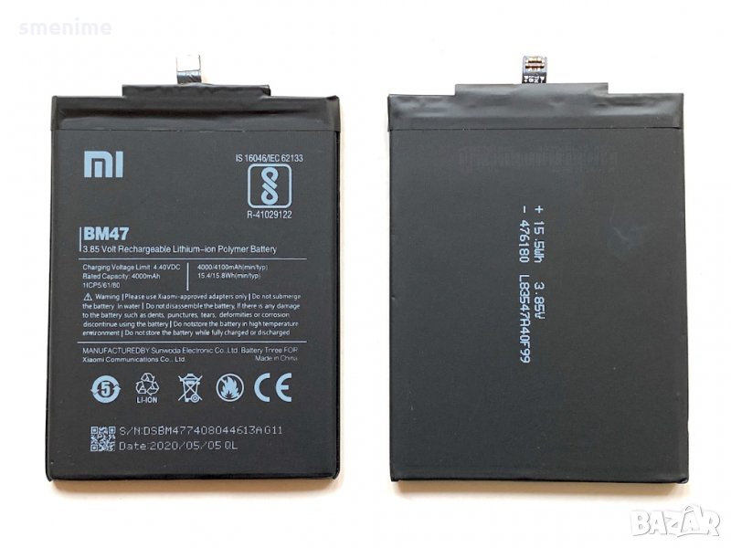 Батерия за Xiaomi Redmi 4X BM47, снимка 1